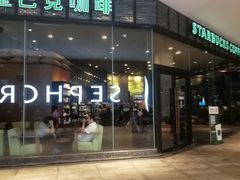 -皇庭广场(福华三路店)