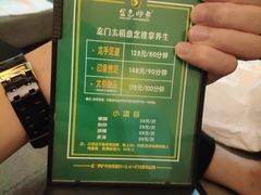 -金色印象·4K影院式足体养生(杨家坪西郊店)