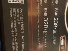 -AdD全日制餐厅(中谷花园酒店)