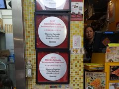 -妈咪鸡蛋仔(尖沙咀东分店)