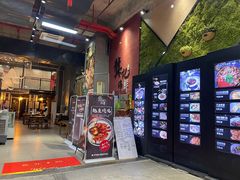-龚记海鲜20年老字号