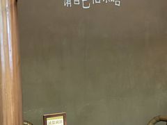 -田小狗的饭店(碧桂园店)