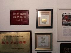 -苏州文旅花间堂·探花府酒店