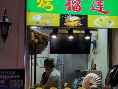 -解放路步行街                