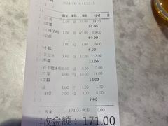 -天辣(金桥啦啦宝都店)