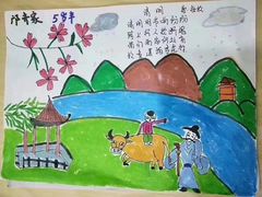 -童学馆亦庄馆(天宝中街店)
