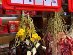 -皇上皇腊味店(下九路店)