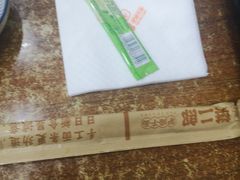 -樊二郎·驴蹄子面(科技路店)