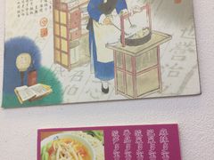 -周素珍湖州大馄饨(直戒坛寺巷店)