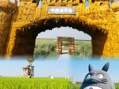 -红海滩国家风景廊道