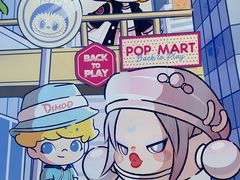 -泡泡玛特POPMART(国金街店)