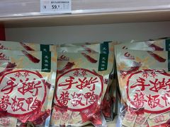 -舜华临武鸭·湖南零食特产(三王街店)