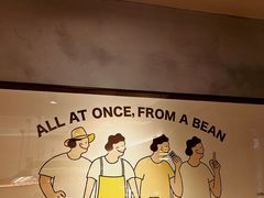 -The Roastery By AllYouWant(福田店)
