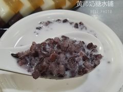 -黄师奶甜品店