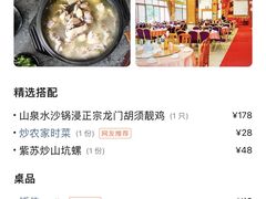 -竹庄餐馆·26年店(南昆山景区店)