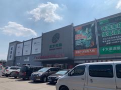 -24小时汽车搭电补胎(五方桥店)