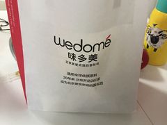 -味多美蛋糕(六里桥店)