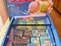 -味多美蛋糕(亚非大厦店)