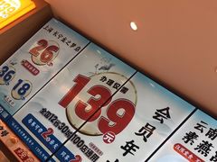 -素满香·全民食养自助(长宁龙之梦店)
