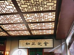 -老妈宫粽球
