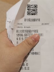 -浙江大学医学院附属妇产科医院(湖滨院区)