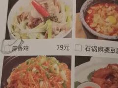 -粗茶淡饭·隐庐私厨(东亭店)