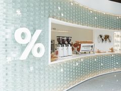 -% Arabica阿拉比卡咖啡(罗湖万象城店)