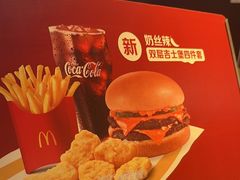 -麦当劳(丽江玉河广场店)