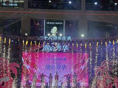 -大商麦凯乐(大连总店)