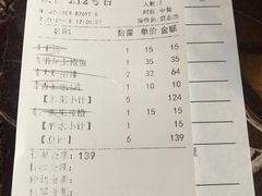 -德大西餐社(云南南路店)