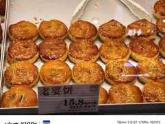 -彭记优口(王府井购物中心店)