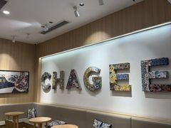 -霸王茶姬(大学城熙街店)