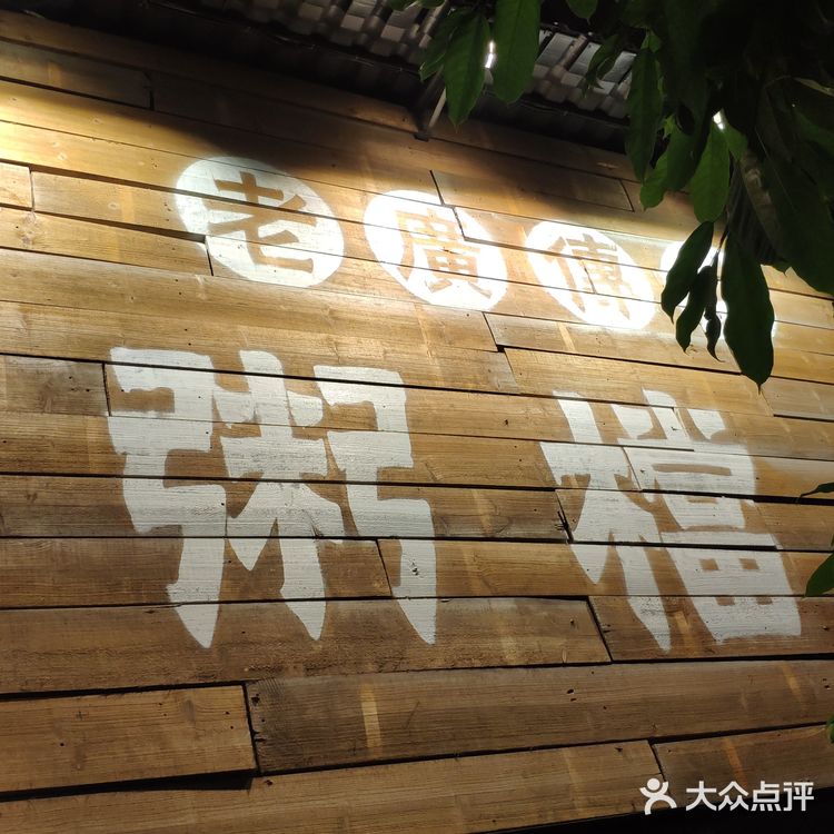有礼貌，有笑容！【猪肠粉】是三酱肠粉，感觉是芝麻酱