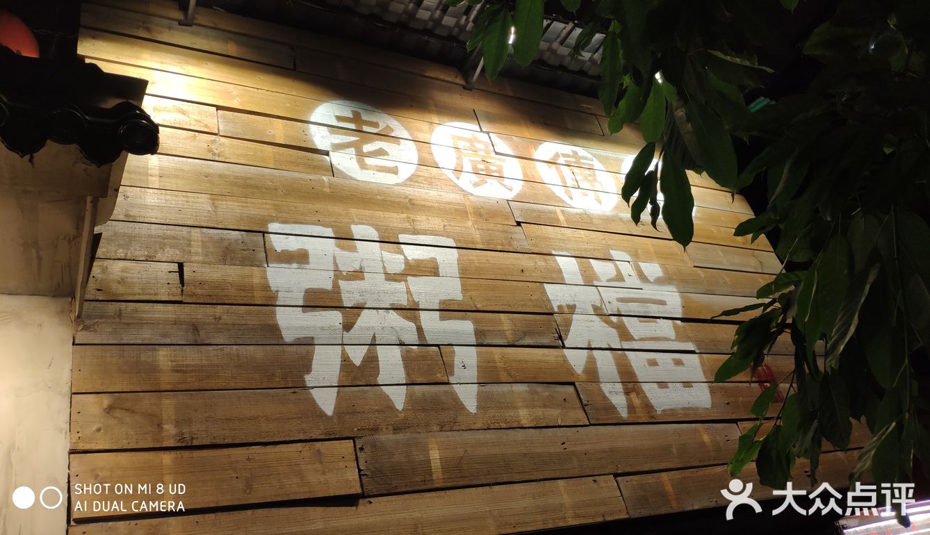 有礼貌，有笑容！【猪肠粉】是三酱肠粉，感觉是芝麻酱