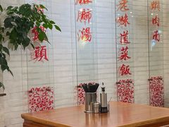 大堂-三两春(崂山路店)
