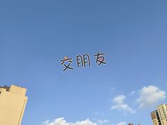 -砂之船奥特莱斯(合肥店)