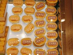 -墨茉点心局(国金街店)