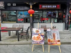 -洞子口张老二凉粉(文殊院店)