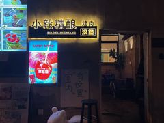 -大象厨房(重庆道店)