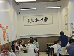 -梅溪·小伙子干挑面(安吉总店)