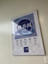 -大麦微针植发全国连锁