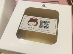 奥利奥味雪媚娘-喵小喵烘焙(广宜文苑店)