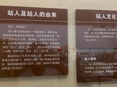 -大庆市博物馆