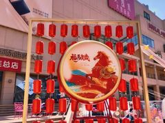 -大商麦凯乐(大连总店)