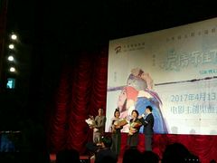 -大光明电影院(南京西路店)