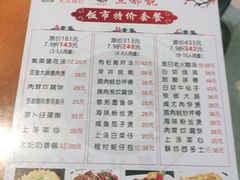 -点都靓餐饮连锁(新都汇店)
