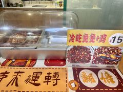 -吴记怪味面(牛王庙店)