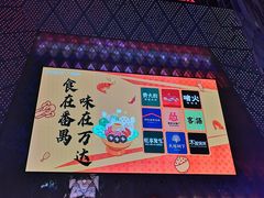 -万达广场(广州番禺店)