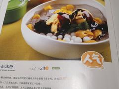 -眉州东坡(春秀路店)