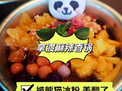 -拿渡·水煮鱼 麻辣香锅(西单大悦城店)